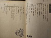 詩芸術
