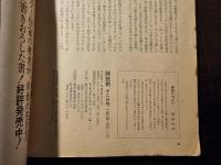 詩芸術