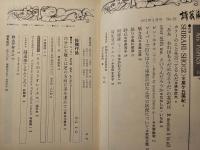 詩芸術