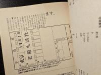 詩芸術