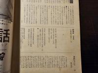 詩芸術