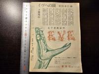 詩学