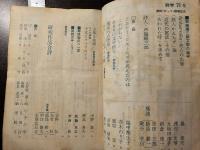 詩学