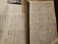 詩学