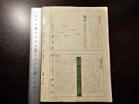 詩学