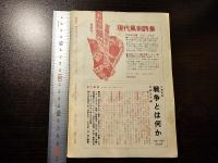 潮流詩派