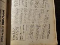 潮流詩派