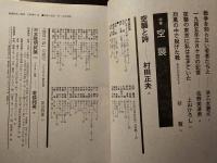 潮流詩派