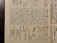 潮流詩派