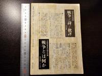 潮流詩派