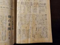 潮流詩派
