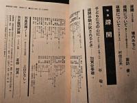 潮流詩派