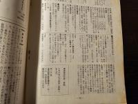 潮流詩派