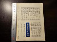 潮流詩派