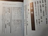 潮流詩派