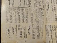 潮流詩派
