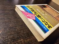あなたの棋力を採点する : 将棋テスト