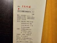 あなたの棋力を採点する : 将棋テスト
