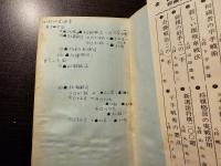 新しい振飛車戦法