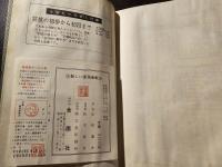 新しい振飛車戦法