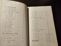 よくわかる駒落ち