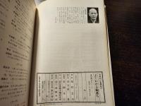 よくわかる駒落ち