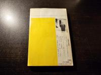 花村実戦教室
