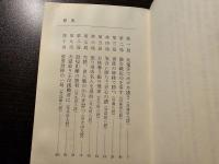 花村実戦教室