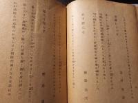 軍神につづけ : 和歌三十三首 俳句五十七句 詩十九篇