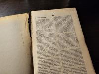Dictionnaire Politique et Critique