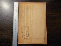 雅樂と伎樂
