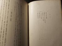 雅樂と伎樂