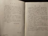 浮世絵と絵本