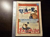 日本の人形
