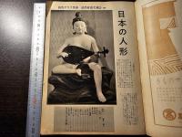 日本の人形