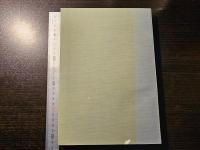 アジア・アフリカ言語調査票 下