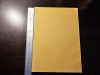 アフリカ部族社会の特質をめぐって