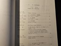 アジア・アフリカ文法研究 7 修飾