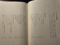 ロベルトの日曜日