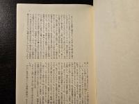 女ざかり : ある女の回想