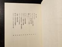 戦後世界史の断面