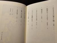 風の天主堂
