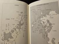 風の天主堂