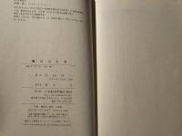 風の天主堂