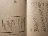 花のきもの