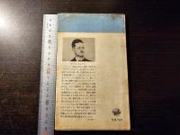 ダブリンの人たち : 註解