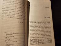 ダブリンの人たち : 註解