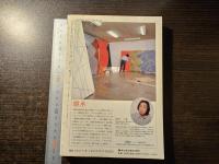 美術手帖 拡大する美術 ヴェネツィア・ビエンナーレ速報