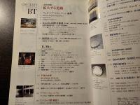 美術手帖 拡大する美術 ヴェネツィア・ビエンナーレ速報