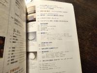 美術手帖 拡大する美術 ヴェネツィア・ビエンナーレ速報